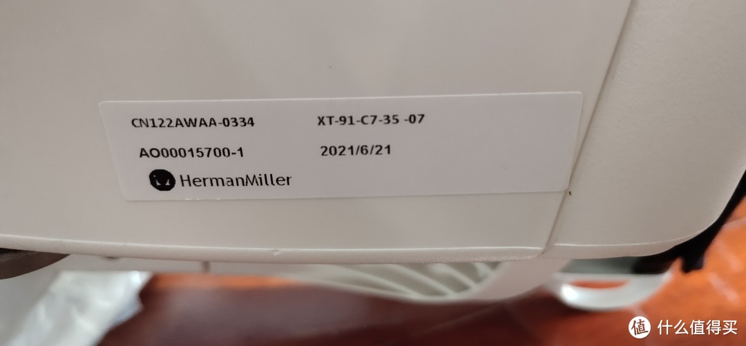 ↑ 坐垫底部东莞工厂自己贴的标签，标明这把椅子是东莞工厂今年6月21日完成检测并确定合格后出库的，AO打头的是序列号，凭借此标签享受厂家12年质保。