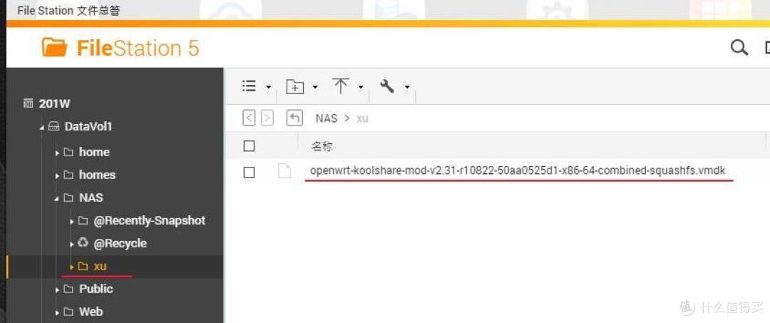 威联通NAS安装LEDE软路由,保姆级教程,手把手教您虚拟机安装openwrt旁路由。