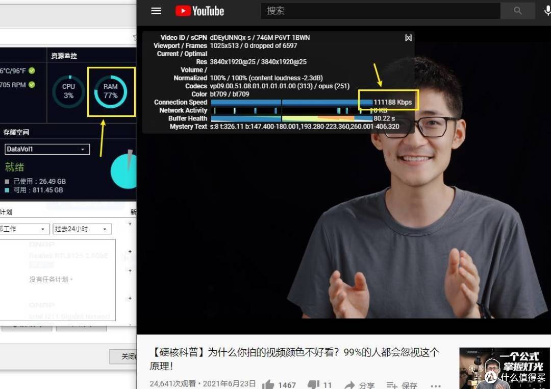 威联通NAS安装LEDE软路由,保姆级教程,手把手教您虚拟机安装openwrt旁路由。