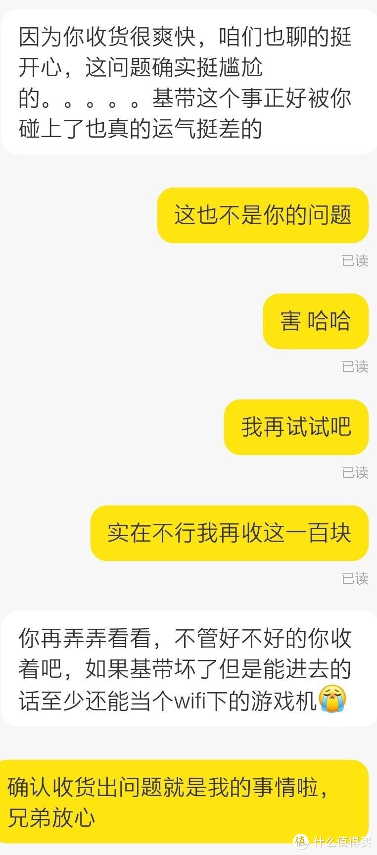 引以为鉴！闲鱼摸鱼7年，iPhone购机翻车记录和淘二手手机心得分享！