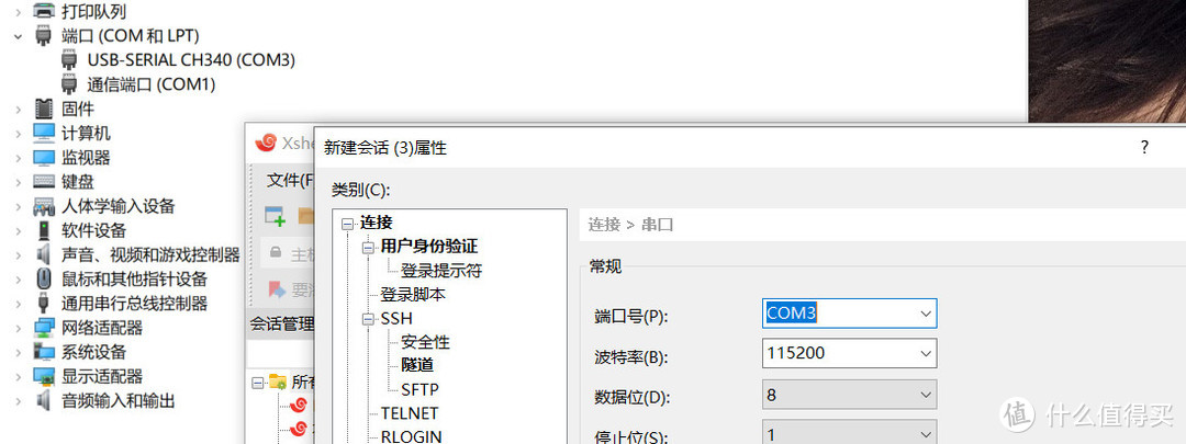 50元包邮的中兴E8820S路由器刷Openwrt