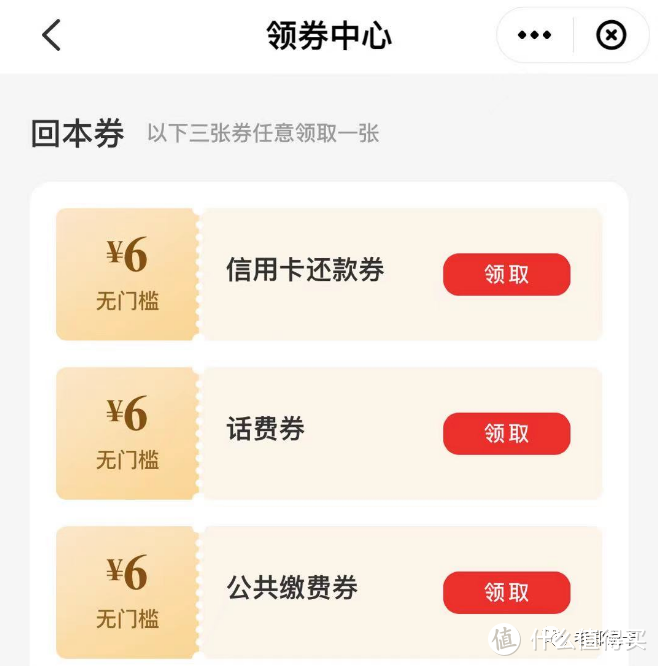 白捡钱的活动续期、续期，简单又直接！