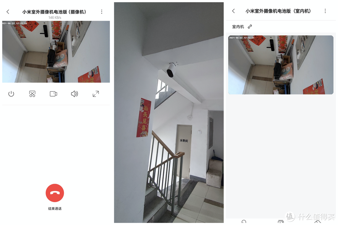 小米室外摄像机详细讲解：相比智能门铃有何异同？