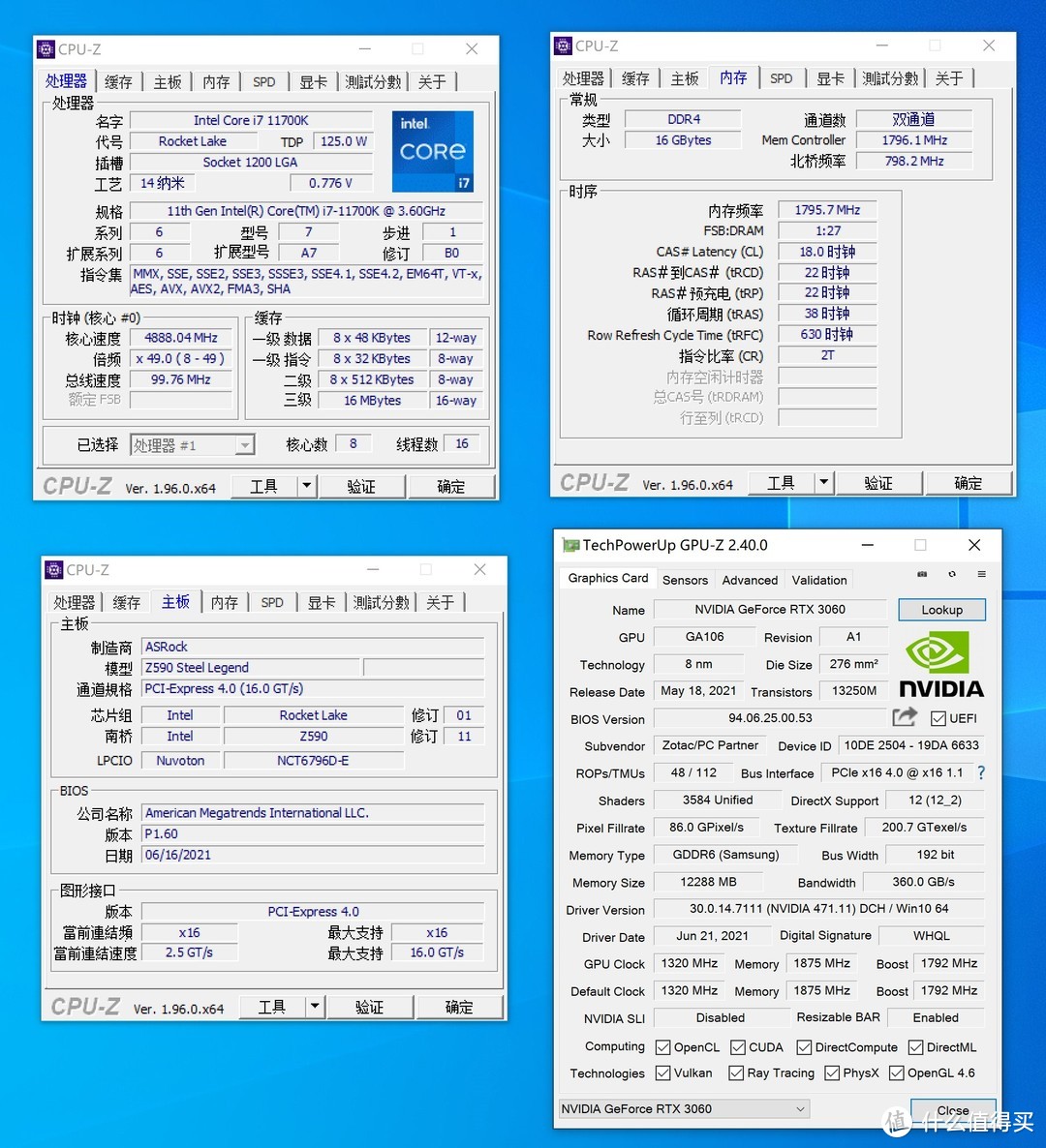 看腻了彩虹色，回归均一色，装台黑金色的主机吧！