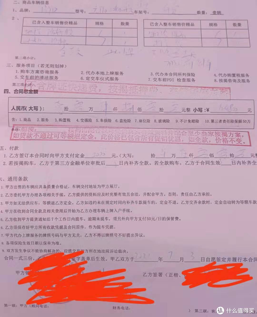 夭寿啦～比亚迪带头嘎韭菜啦～！苦等秦dmi5个月不到，退一步为比亚迪接盘！（元pro篇一）