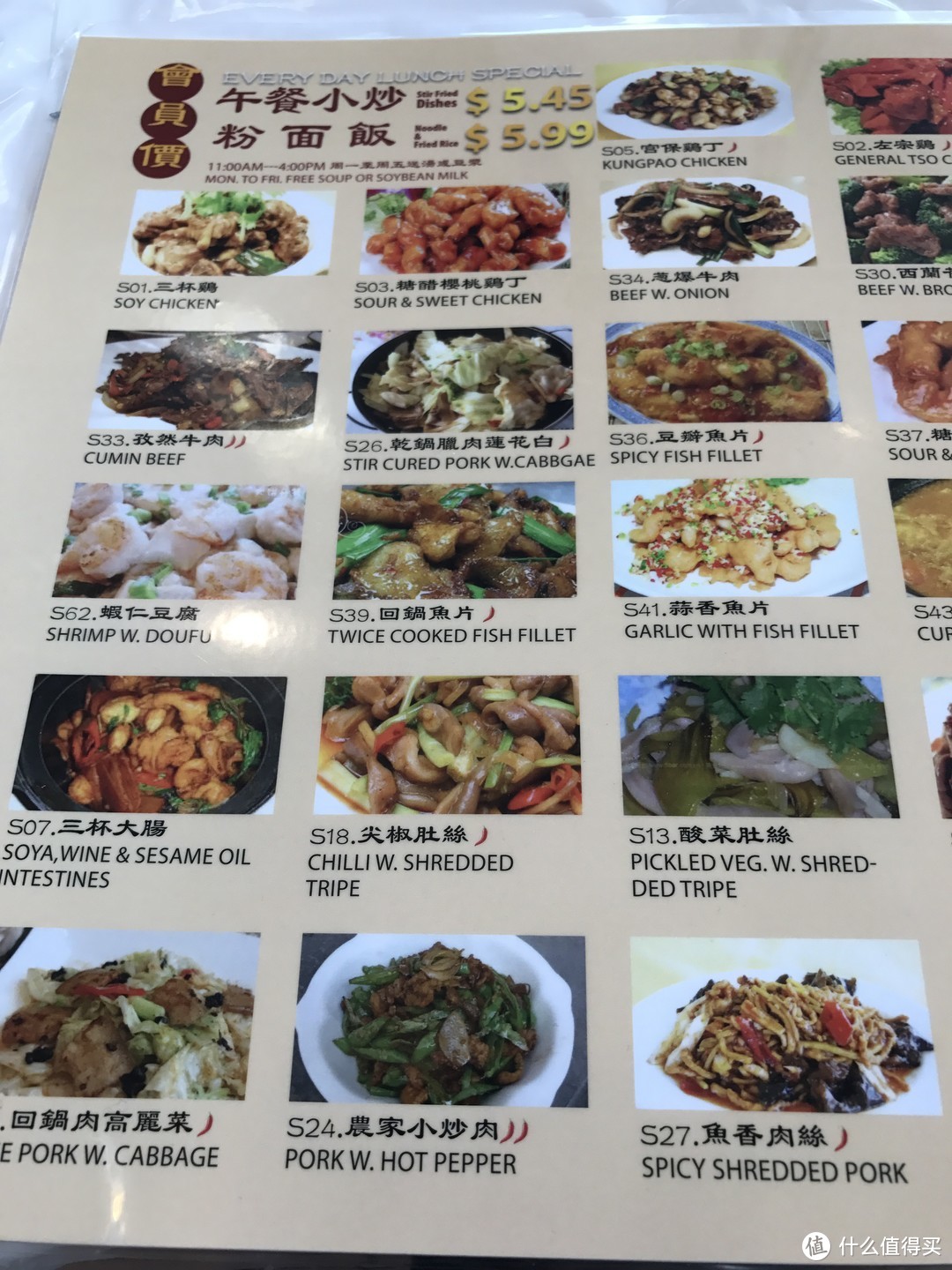 各种工作餐，各种中餐