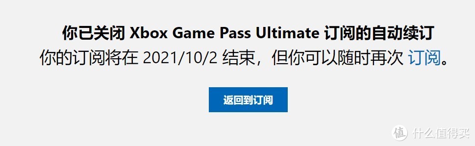 国行Xbox Series X体验分享-开箱、超低价会员、游戏感受