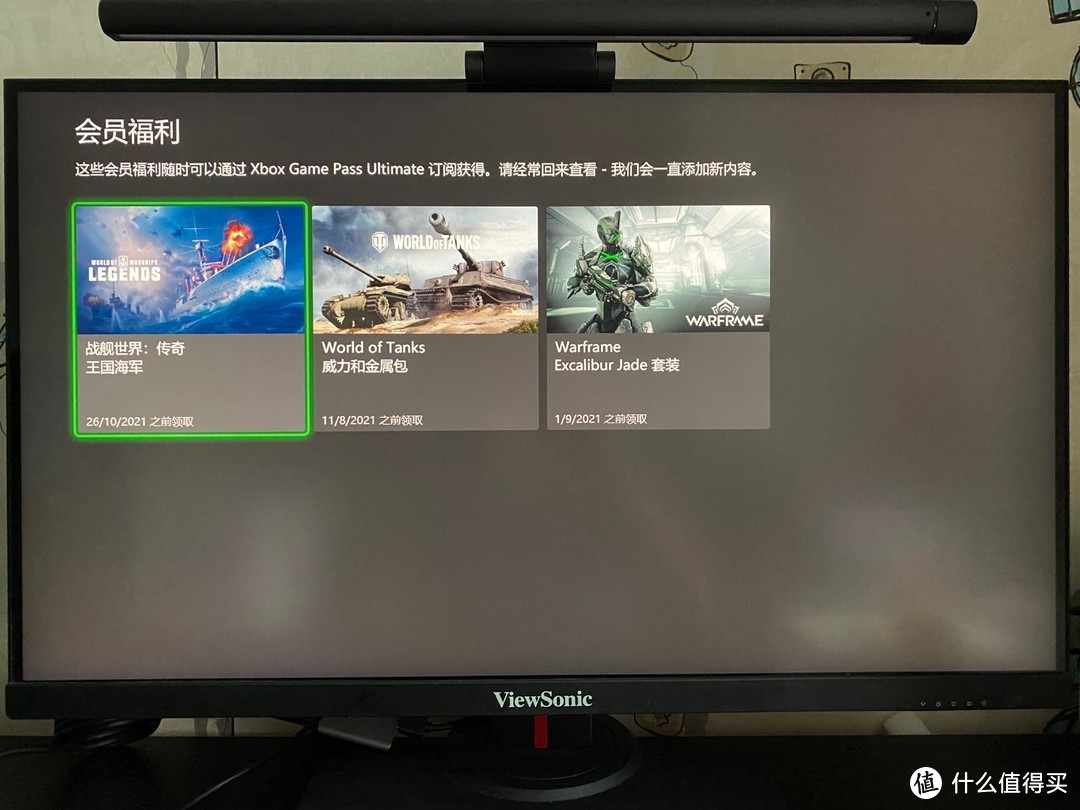 国行Xbox Series X体验分享-开箱、超低价会员、游戏感受