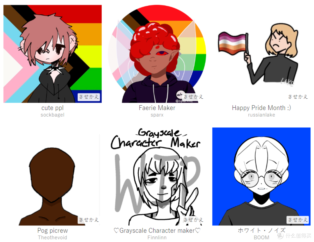 恭喜那些不换微信头像的人！_软件应用_什么值得买