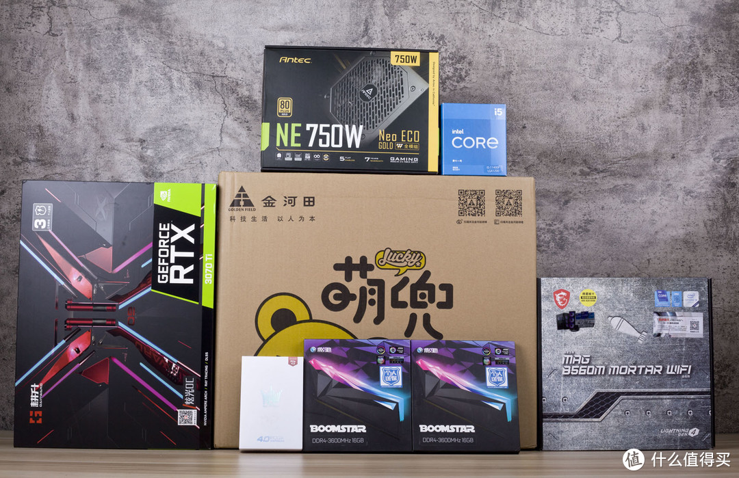 【老黄搞机篇八十一】能萌能钢，金河田萌兜+RTX3070Ti这一配置能让你女朋友心动