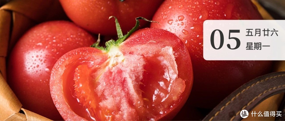 风物推荐7.5｜环境质量得天独厚的新疆，孕育出如此美味的沙瓤番茄