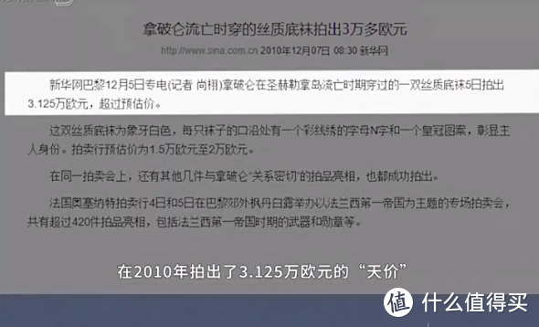 男人喜欢穿丝袜很奇怪吗？其实他们只是在收复失地！