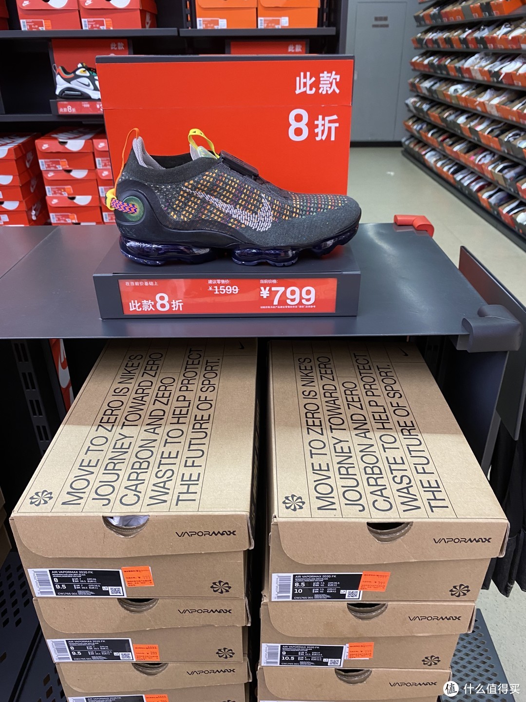 鞋服配️满688额外75折！好久没逛过Nike折扣店了