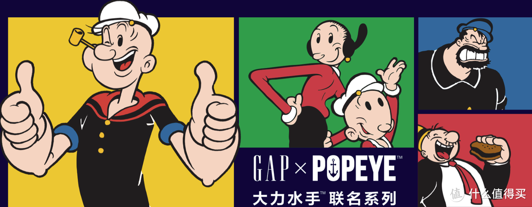 GAP 盖璞 x POPEYE大力水手 联名系列 童年回忆 重磅来袭