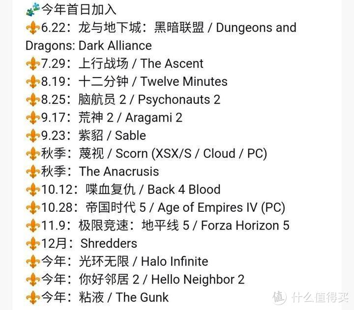 国行Xbox Series X简单开箱、出国、XGPU、手柄失灵、锂电等干货