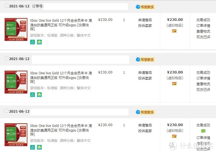 国行Xbox Series X简单开箱、出国、XGPU、手柄失灵、锂电等干货