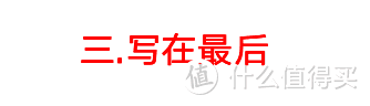 全网独家首发:每月存多少，才能体面养老？