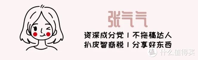 30款热门防晒最全总结！夏天想晒黑都难！