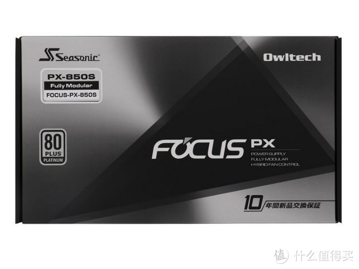 海韵发布 FOCUS PX S 系列电源，白金效能，10年换新质保