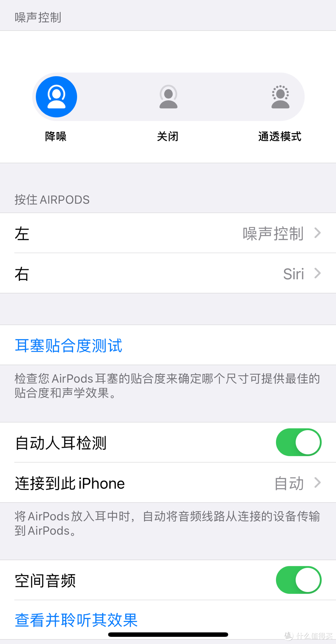 篇二：AirPods pro的开箱