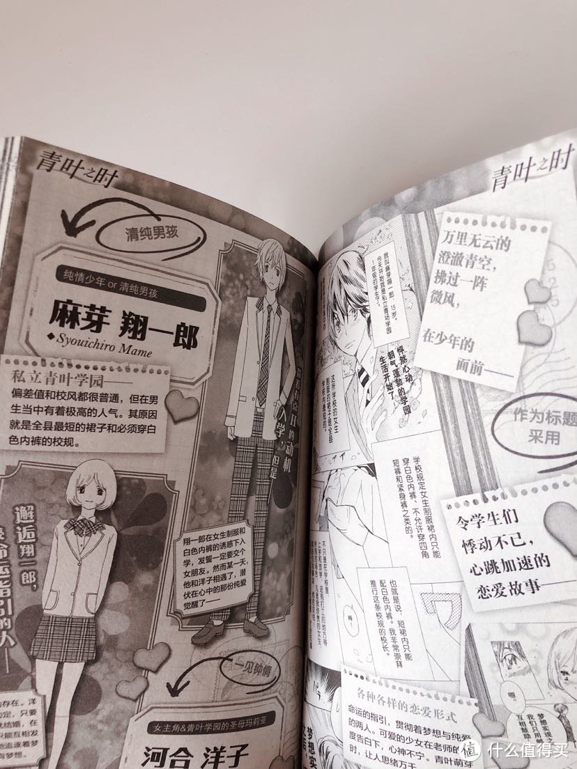 国内出版为数不多的精品漫画-爆漫王