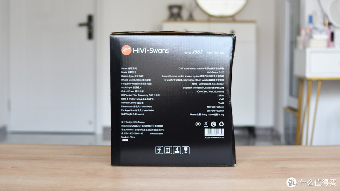 惠威HiVi-Swans D200：全场景音频改造体验
