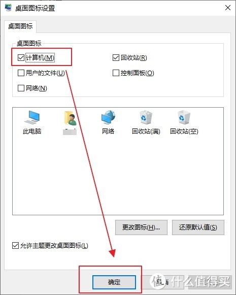 Windows 10 常用功能小技巧