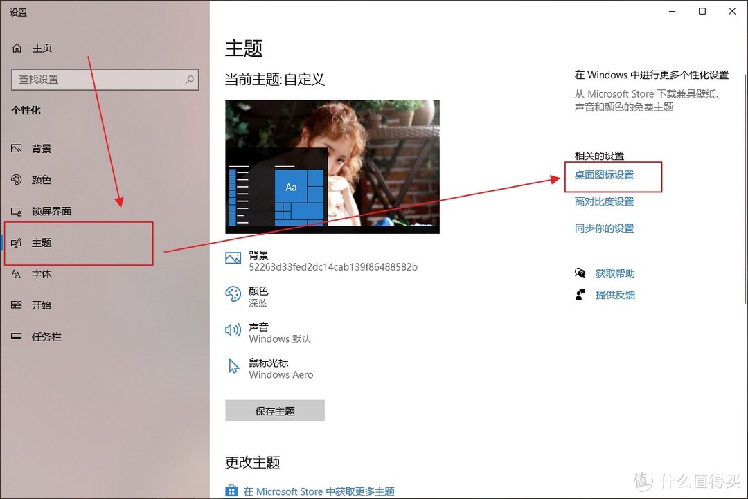 Windows 10 常用功能小技巧