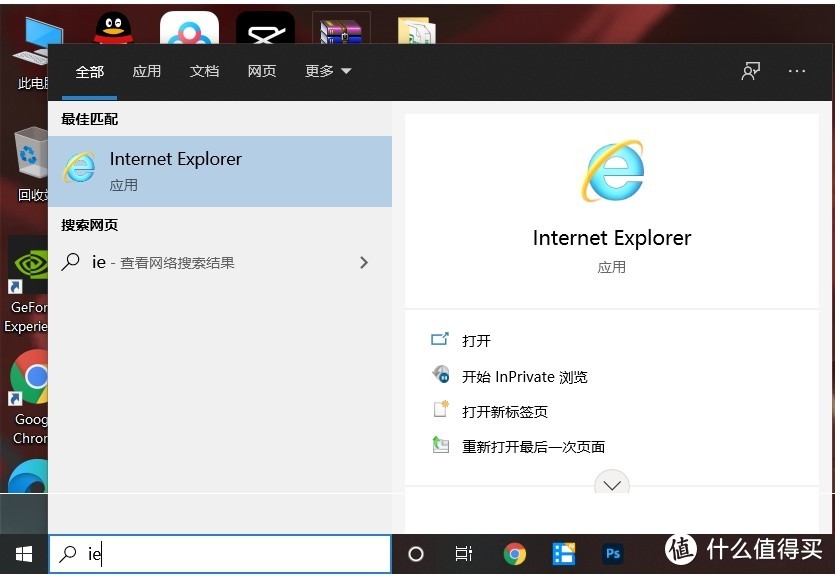 Windows 10 常用功能小技巧