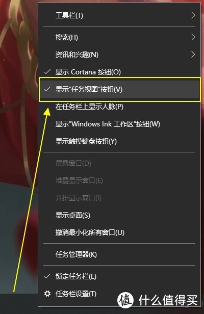 Windows 10 常用功能小技巧