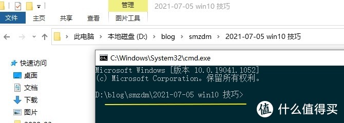 Windows 10 常用功能小技巧