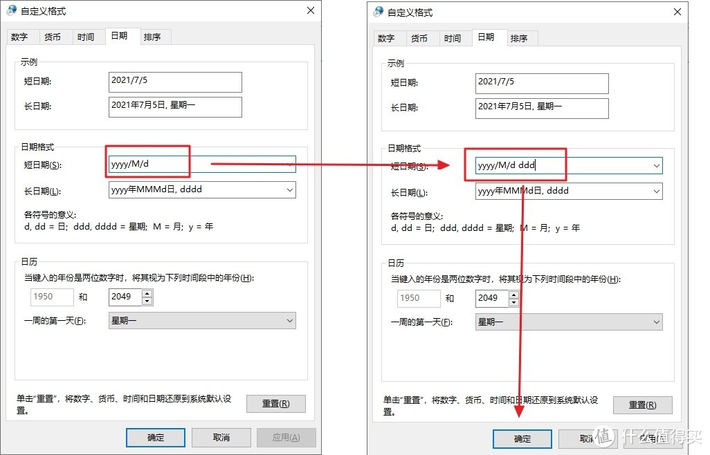 Windows 10 常用功能小技巧