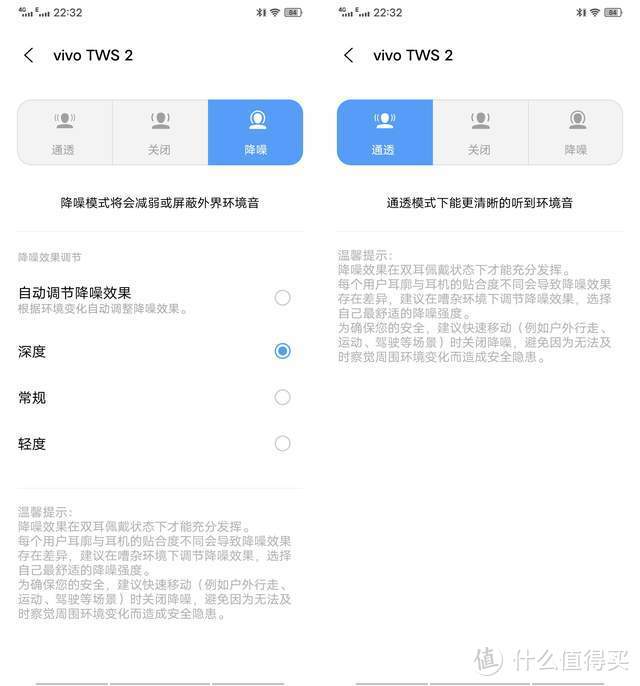 500元档最值得入手的蓝牙机，vivo TWS 2不会让你后悔的选择