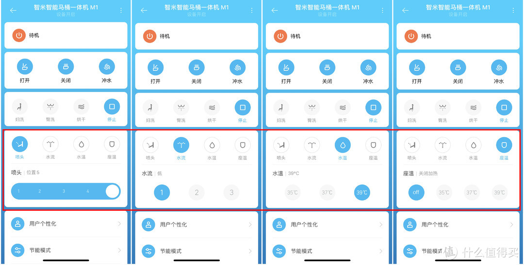 不漏水、无异味，但一到晚上就反臭！记智能马桶安装经历