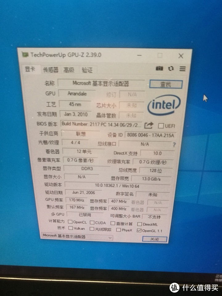 450包邮的THINKPAD X201T5（I5 520UM 双触高配）