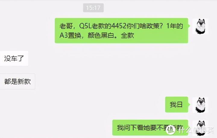 成都购车行情：速腾迈腾遭停产，终端优惠也变少