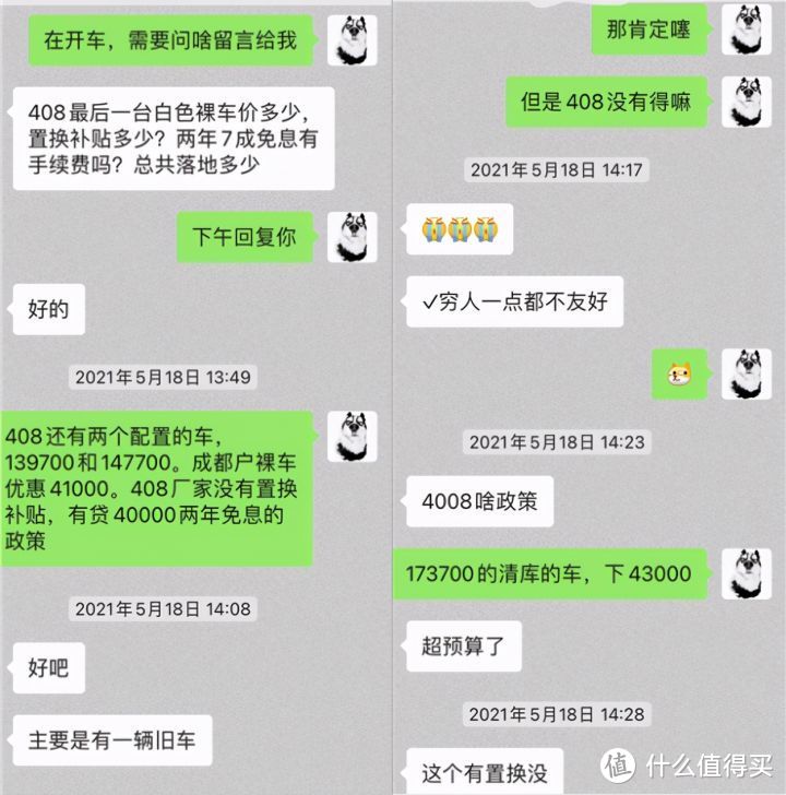 成都购车行情：速腾迈腾遭停产，终端优惠也变少