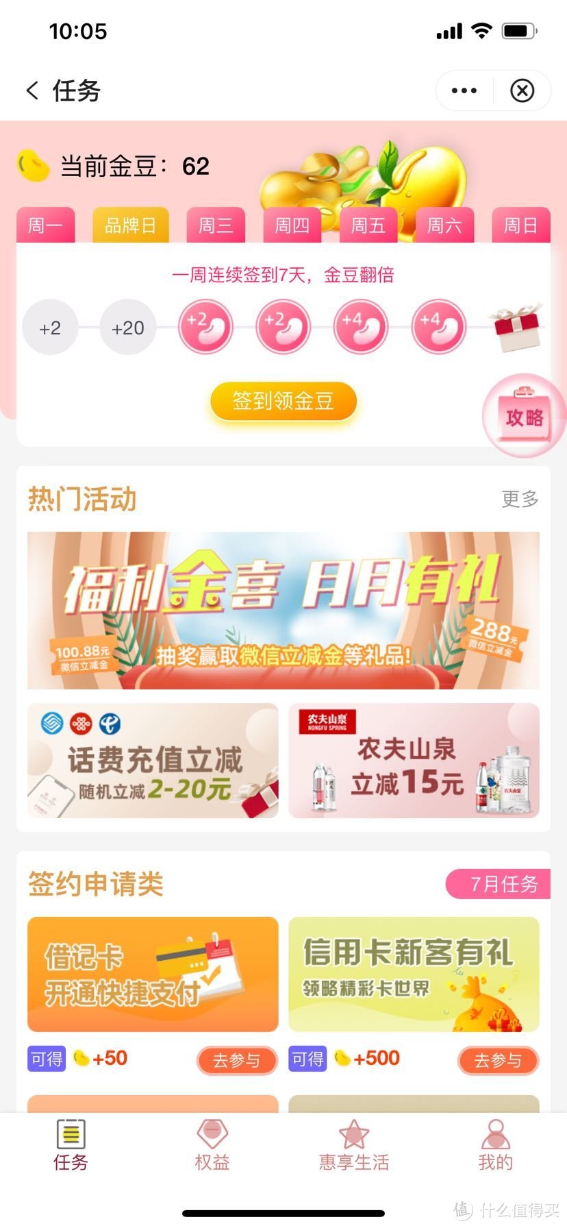 宝妈边剁边省，这些红包随手捡