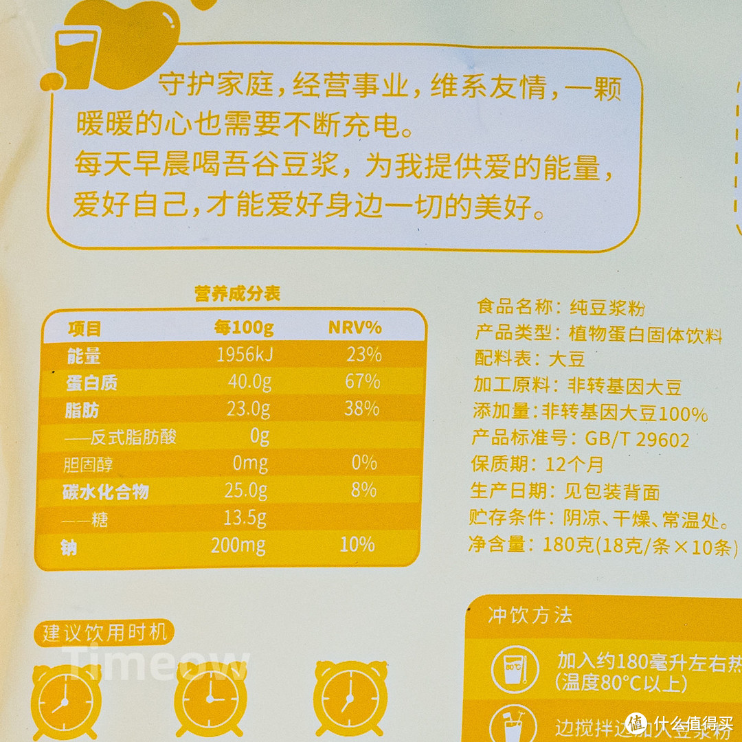 关注信小兔 要有胖10斤的觉悟 盘点618买的食品饮料