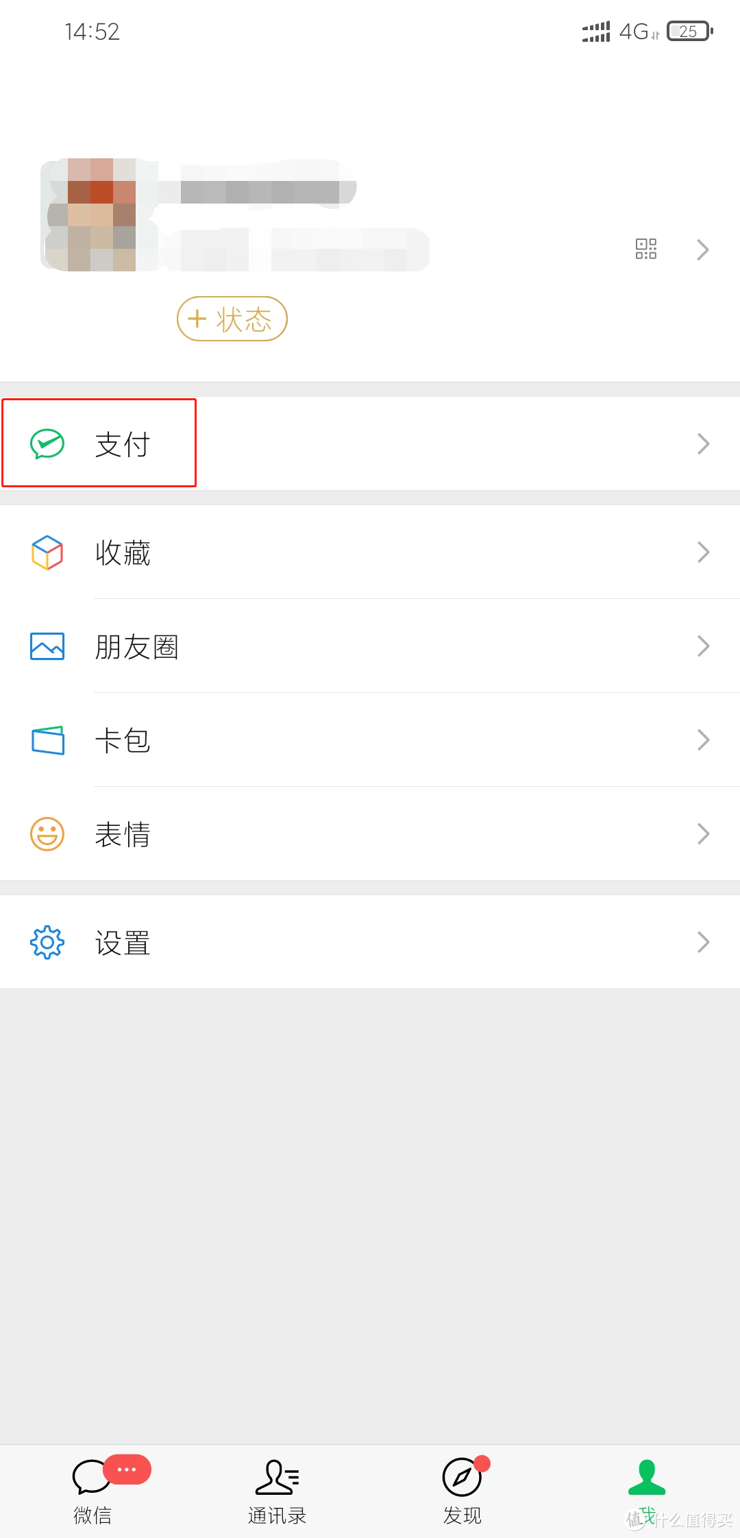 注意！遇到这3种情况，医保一分钱不报！无法报销的费用该怎么办？