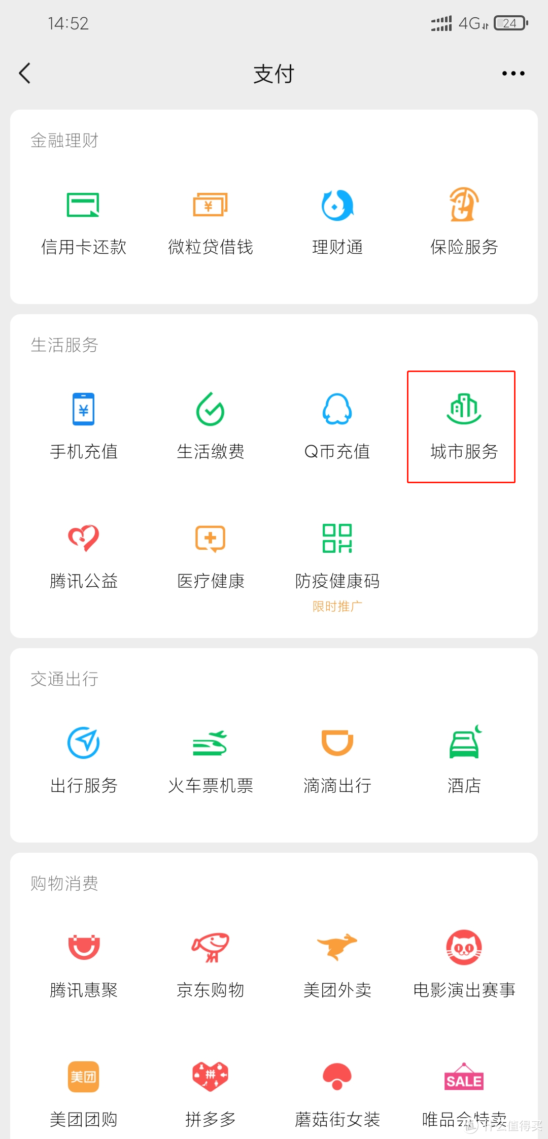 注意！遇到这3种情况，医保一分钱不报！无法报销的费用该怎么办？