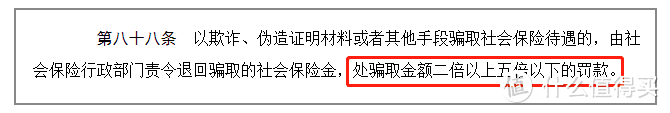 注意！遇到这3种情况，医保一分钱不报！无法报销的费用该怎么办？