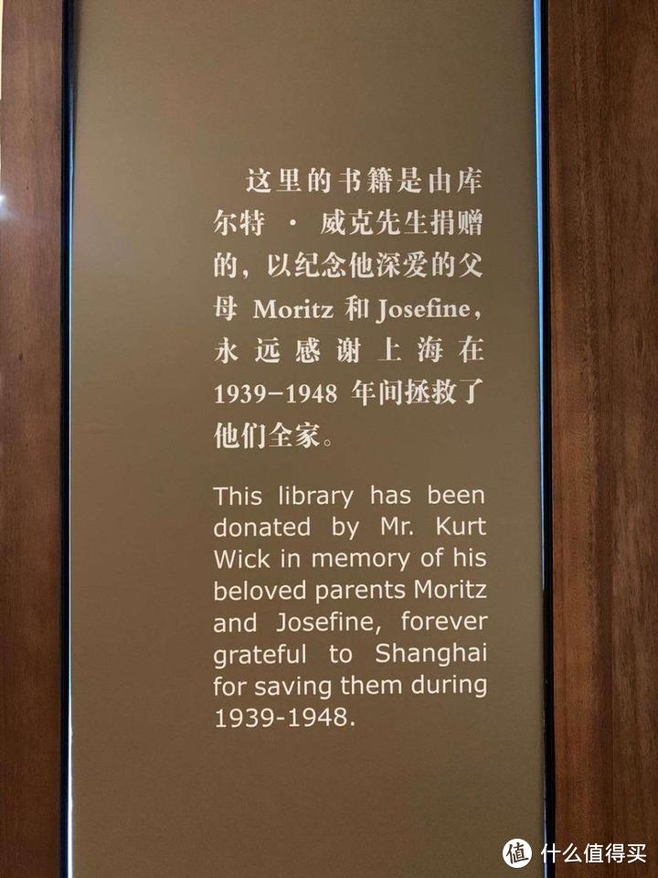 上海犹太难民纪念馆的文物从哪里来？