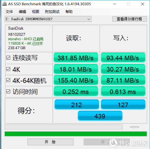 拒绝吃灰---magicbook本本清灰、升级SSD