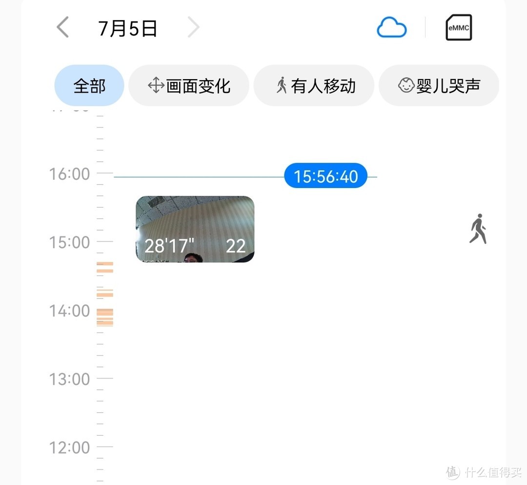 全网最详细！华为鸿蒙系统+智能摄像头！海雀智能摄像头Pro深度测评