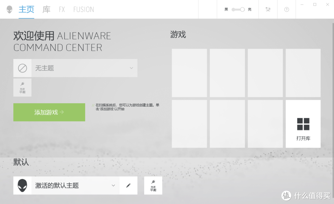 Alienware 外星人 AW 958鼠标开箱