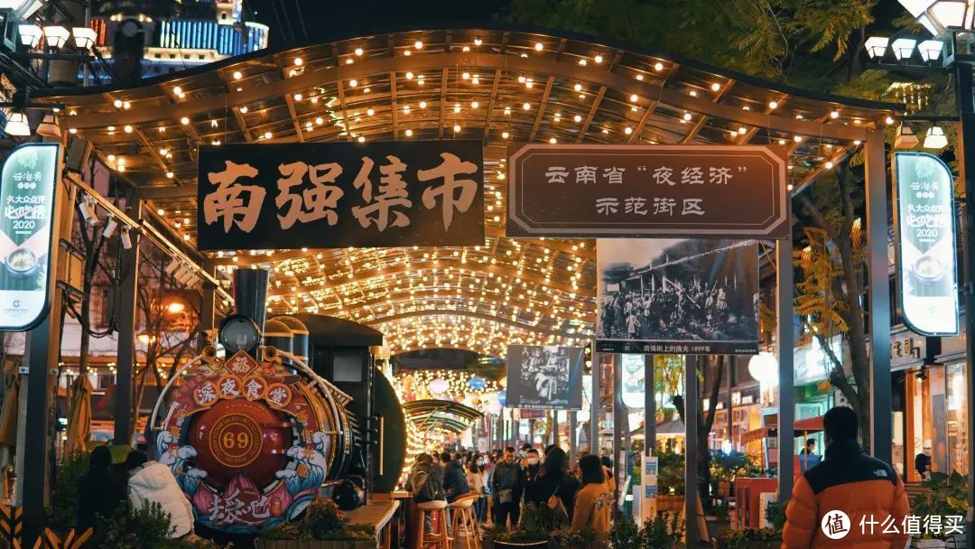 昆明南强街夜市©图虫创意 