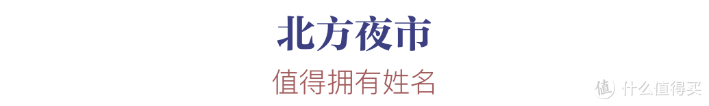 盛夏季节，全国都有哪些好玩好吃的夜市值得一游？