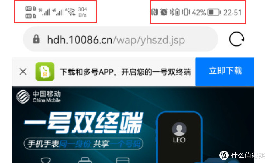 华为李小龙疑似曝光了P50的屏幕规格，采用中置打孔，支持Wifi 6+