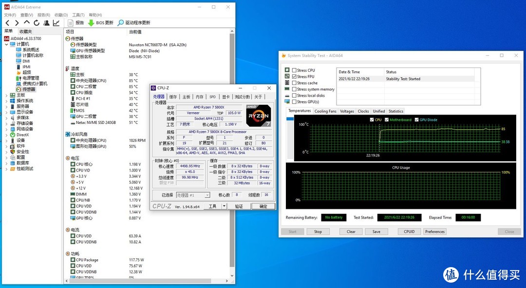 AIDA64单钩FPU烤机16分钟83~85度